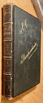 [переплет!] Виндельбанд, А.С. История философии. 1898