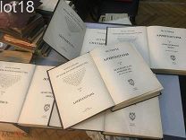 Грабарь Игорь. История русского искусства. Тома 1—3, 5, 6, 1909-1917 год