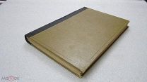 Старинная Книга Анастасия Вербицкая «Ключи Счастья» 3-я книга твердый переплет Царская Россия 1910 г