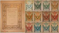 ХУДОЖЕСТВЕННЫЕ СОКРОВИЩА РОССИИ. ГОД 1-й. 1901. КОМПЛЕКТ (12 номеров ). РЕДКОСТЬ! КРАСИВЕЙШИЙ!