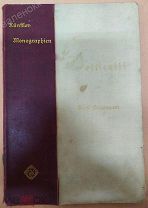 Боттичелли. «Монографии художников». На немецком языке. - Билефельд-Лейпциг. 1897 г.--