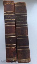 Жизнь растений. А.Кернер.1900. Двухтомник (1 и 2 том)