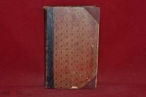 Книга «Словарь-травник и цветник» издание А. А. Каспари 1900-1901 г. (лот № 3537) {-7}