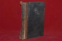 Конволют «Нравственный образ Иисуса Христа» 1880 г. (лот № 3433)