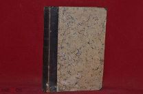 Книга для чтения по истории Средних Веков 1899 г. (лот № 5124) {-7}