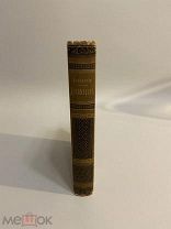 КНИГА ДЕКАМЕРОН ДЖОВАННИ БОККАЧЧО 1898 год