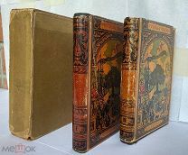 [Academia] Русская сказка: избранные мастера [В 2 т.] Т. 1–2. М. Л. Academia, 1932.