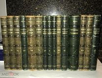 Маколей,История Англии 1860-1866г(Перевод,изд Тиблен,Вольф)15+ том галлерея.Все тома