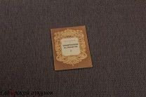 Суворов Петр. Гравирование на линолеуме. 1954. Автограф.