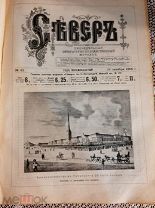 Журнал. Север. Номер 42. 1905 год.