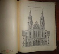 Журнал австрийской ассоциации инженеров и архитекторов за 1904год (на немецком языке) Zeitschrift