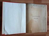 старинная редкая книга Кобзарь.Гайдамаки Т.Г. Шевченко. 1886 г. Увеличенный формат