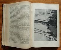 Европейская Россия. Иллюстрированный географический сборник. М. 1909 г.