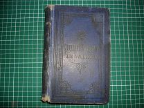 Полный сборник либретто для граммофона. СПБ. 1910 г. -?