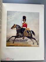 ХРОМОЛИТОГРАФИИ ГВАРДЕЙЦЫ Черная Стража КАВАЛЕРИЯ АРМИЯ БРИТАНИИ