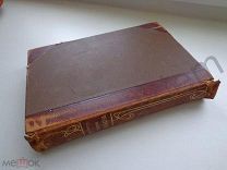 Гельмольт История человечества Всемирная история Том 8 1903 г