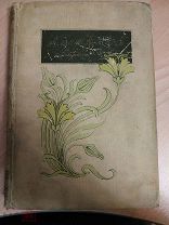 Джэмисон С.В. Леди Джэн. Повесть для юношества. Перевод с английского. 1898