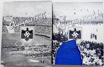 Альбом OLYMPIA 1936 Олимпиада 1936 2 тома Суперобложка
