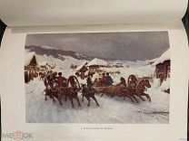 The World of Today. Мир сегодня: Обзор стран и народов земного шара 1905 г. Россия и США!