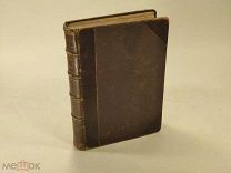 Полное собрание сочинений И.С. Тургенева, том 9, 1911 г.!