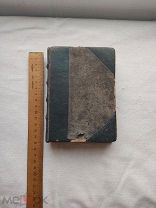 Старинная книга Молитвослов 1914 г J1
