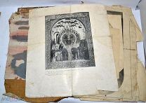 Фрагменты старинных книг (Лот№з373)