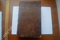 Книга Новый завет. Издание Российского Библейского общества. 1822 год