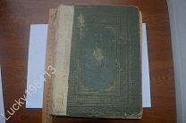 Книга История об отцах и страдальцах соловецких 1914 год