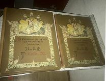 Московская городская художественная галерея П. и С.М. Третьяковых / Книга+папка 1909