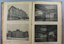 [Редкость] Путеводитель по Санкт-Петербургу (Петрограду) 1903 г.!!