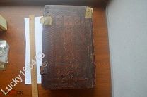 Книга Иоанн Златоуст 1798 г. (вильно)