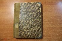 Книга Основы шахматной игры 1924 г. Капабланка, Шахматы. РЕДКОСТЬ