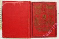 Кольцов А.В. Стихотворения 1909 года