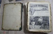 Антикварная книга годовая подшивка журнала Русский паломник за 1908 год Не комплект В реставрацию