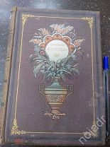 Книга,Сочинения Апухтина, 1896г. Санкт-Петербург.