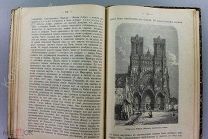 [Прижизненное, Редкая] К.А. Иванов! Сокращённый курс истории средних веков 1913 г.!!