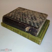 4 старинные книги одним лотом.!