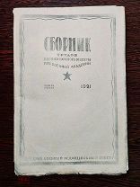 Махно, Улагаевский десант на Кубани, Ликвидация Деникинской армии, кавалерия - 1921 год