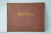 Книга Bilder-Atlas Conversation-Lexikon ТОМ 6 Брокгауз К27