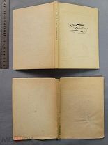 Старинная книга 1934 год Пушкин Египетские ночи ГРАВЮРЫ Тир 5000 Суперобложка СССР Редкость