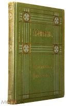 Гергарт Гауптман. «Бобровая шуба» (комедия из жизни воров),«И Пиппа пляшет».Изд.В.М. Саблина.1911 г.