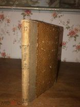 [Телешов, Редкость!] Сборник рассказов 1908 г.!!