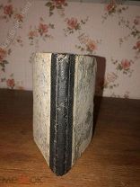 [Первое изд. 1868 г.] Мэри Йондж новелла «Papiers de famille»!!
