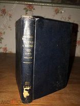 [Редкая, 1918 г.] Лонгфелло «Рассказы Уэтсидской гостиницы»!!