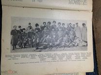 Иллюстрированная летопись Русско-Японской Войны. 1904г. С утратами.(К13)