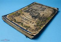 Василич Г. Розруха 1825.Восшествие на престол императора Николая I. В двух частях. 1909г!