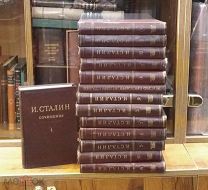 Сталин И. Собрание сочинений в 14 томах 1946 год