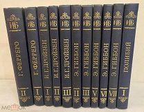 Контрольные экземпляры! Малотиражная Историческая библиотека. Гиббон. Дройзен. Полибий. Ферреро.