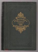 The British Journal Photographic Almanac. 1928