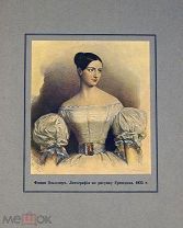 1915 ЦАРСКОЕ ИЗДАНИЕ О НАШЕМ БАЛЕТЕ Мастера балета. Очерки истории и теории танца